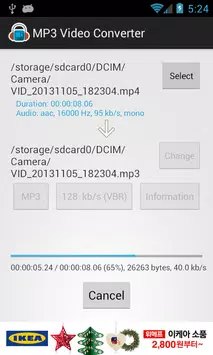 MP3 Video Converter screen 4