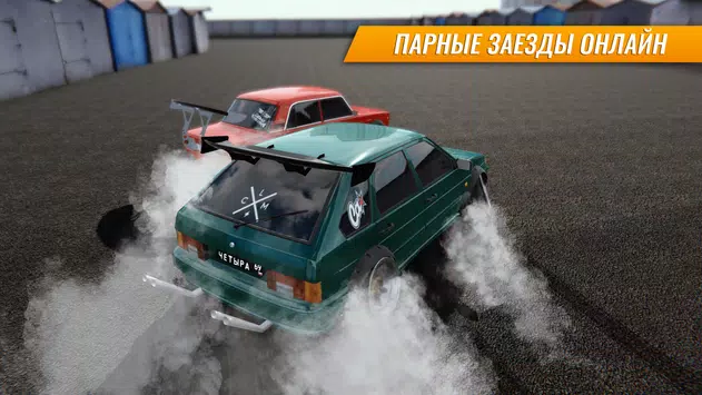 Russian Car Drift screen 6