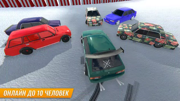 Russian Car Drift screen 9